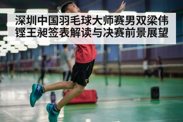 badminton player smash action