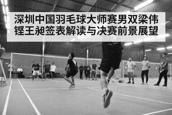 badminton tournament arena crowd